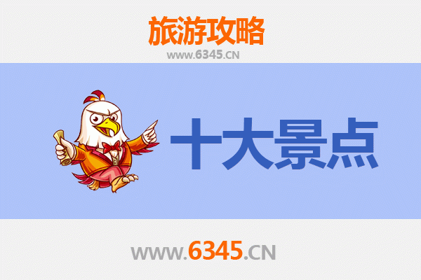 咸阳彬县旅游景点大全 | 探索古豳文化与自然奇观的完美之旅