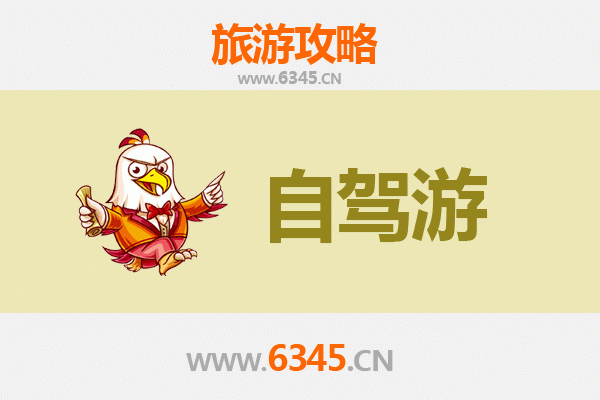 咸阳彬县自驾游全攻略：探秘古豳文化与自然奇观