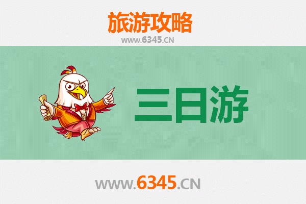 咸阳彬县三日游攻略：探秘古豳文化与自然奇观