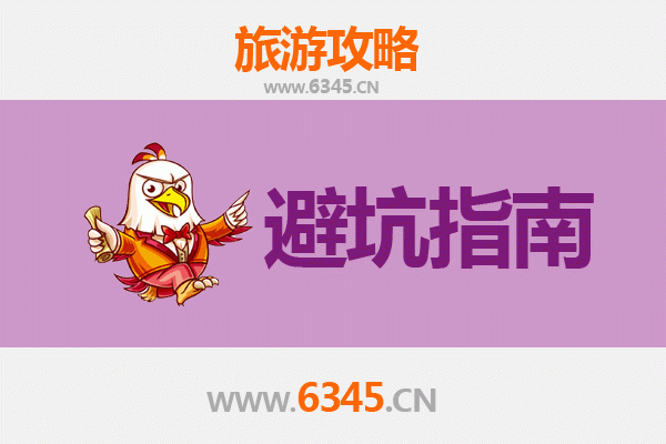 咸阳彬县旅游全攻略：资深博主给你的几大忠告与须知