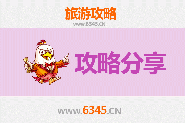 咸阳彬县出发湄洲岛旅游攻略：跟团VS自由行全解析