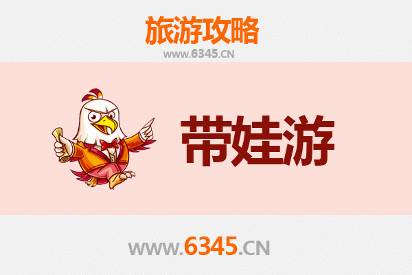 咸阳彬县亲子游攻略：探索历史与自然的家庭乐趣