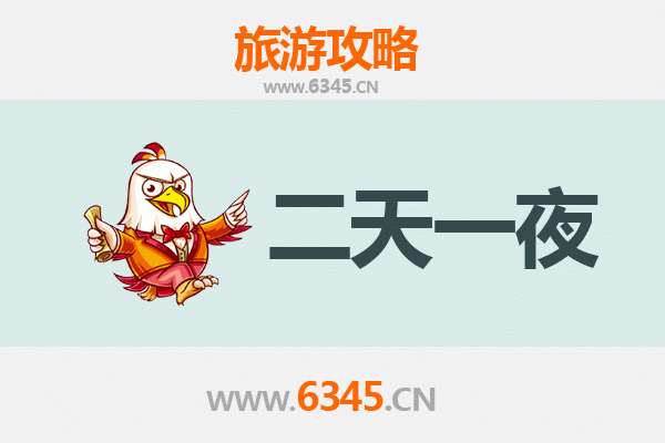咸阳彬县两天一夜深度游攻略：探寻古豳文化与自然奇观