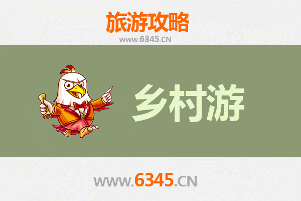 咸阳彬县乡村旅游精品线路推荐：探秘古豳风情，品味田园诗意